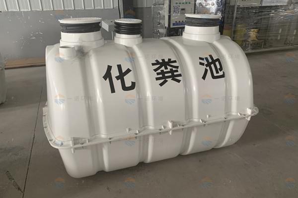 模壓化糞池對于農(nóng)村有著那些重要作用 模壓化糞池對于農(nóng)村有著那些重要作用